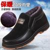 Мужские хлопковые туфли зимние пекинские высокие старые туфли на мягкой подошве теплые туфли тканевые туфли мужские нескользящие
