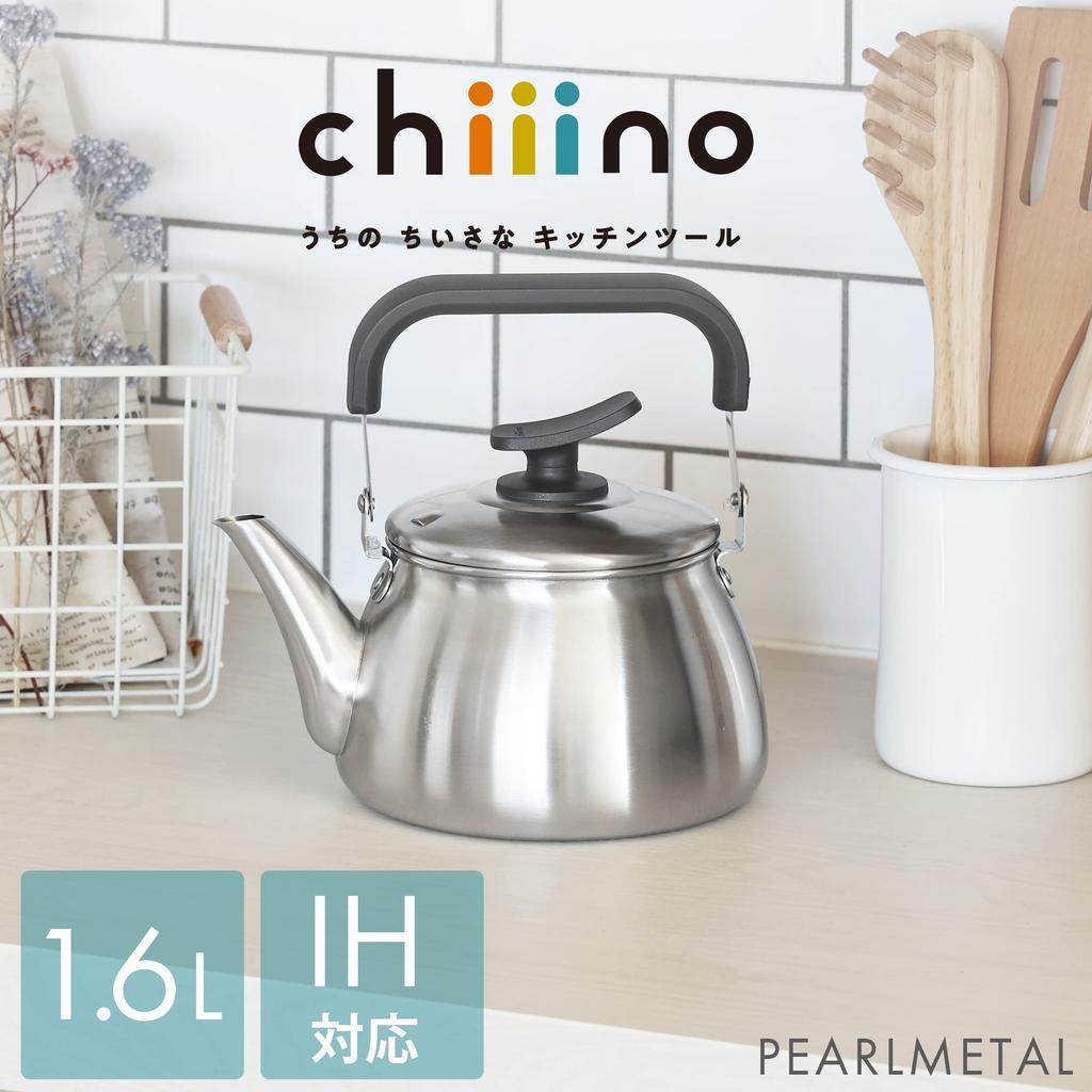 Pearl Metal Chiiino Wide Stainless Induction Compatible with All Heat Sources HB-6586 Kettle, 1.6L Mouth, Steel, Compatible,