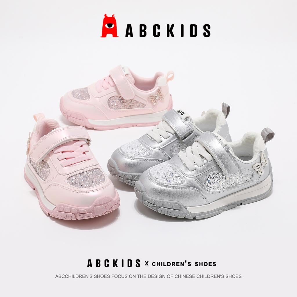 Abcids Children's Shoes