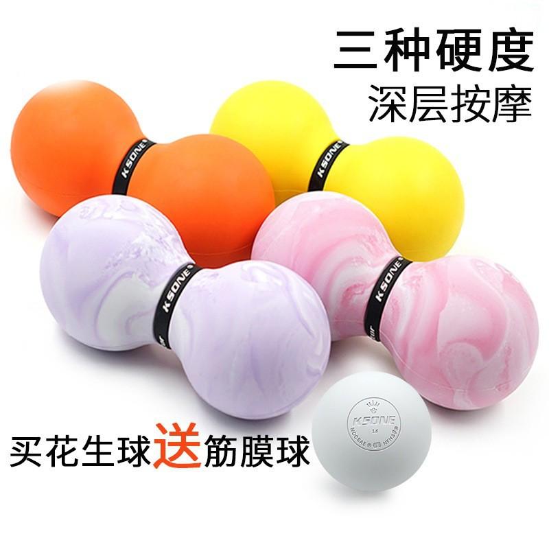 Foam Massage Ball Muscle Recovery Trigger Point Therapy Yoga Pilates Neck Shoulder Foot Relief