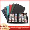 Leather 9-Pocket Zippered Card Album with Fixed Inner Pages