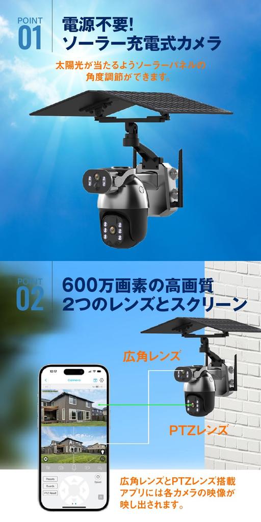 Camera Specialty Store FUTAWA Solar Rechargeable 4G Security Camera Surveillance No Wifi No Power No Construction Remote Easy To Motion Night Vision 6