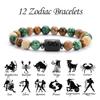 Браслеты из натурального камня с 12 знаками зодиака Лев Козерог Телец Рак Браслеты Женские Мужские Парные Дружба Ювелирные изделия Подарочные браслеты