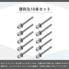 AZNABLE Bolts, Hex Socket Head Bolts, Stainless Steel Washer Kit for Combine Harvesters, Set of 10 (M3 X 8mm)