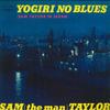 LP-пластинка SAM (ТОТ ЧЕЛОВЕК) TAYLOR - Блюз ночного тумана (Сэм Тейлор В Японии SDL10180 Decca 1965 Япония Джаз Б/У