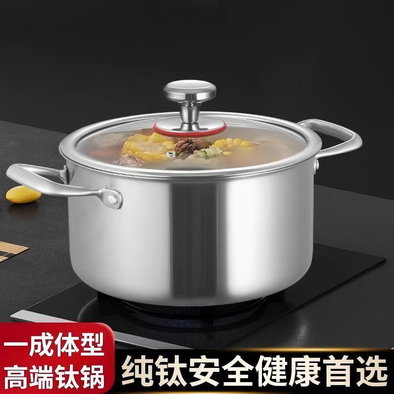 Heavy Duty Titanium Soup Pot Stovetop Induction Cooktop Large Capacity 5L Thickened Non-Coated Stockpot Slow Cooking