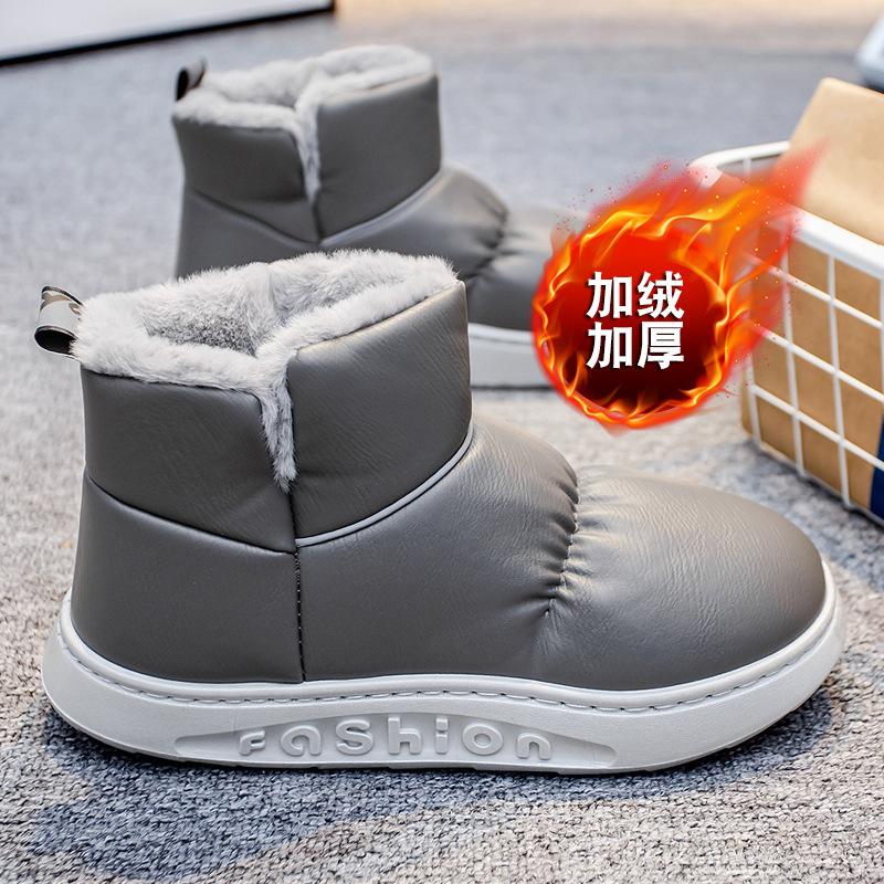 Martin boots men's shoes winter velvet thickened warm Northeast cotton shoes minus 40 degrees outdoor waterproof and non-slip snow boots