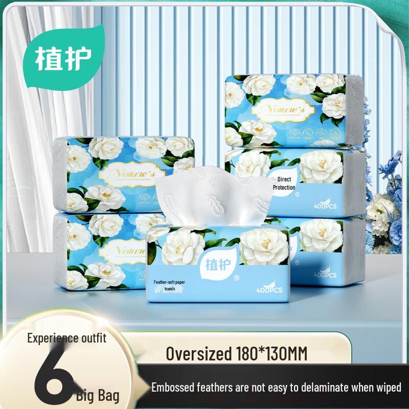 Zhihu Camellia 4-слойные бумажные платочки для лица