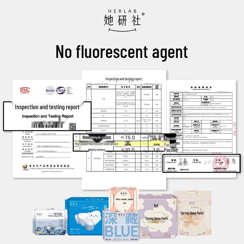 Herlab Xinjiang Cotton Sanitary Pads