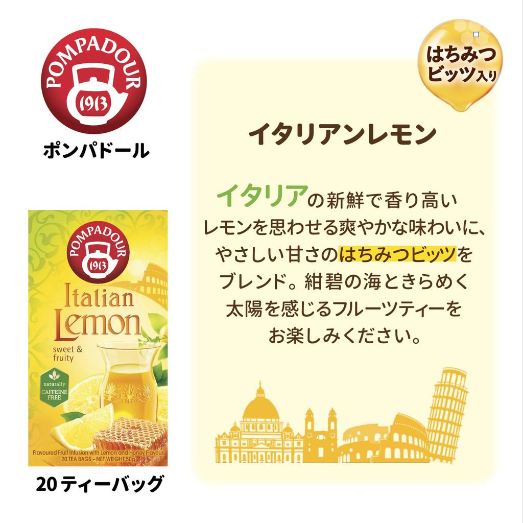 Pompadour Italian Lemon 20 Tea Bags 71076 X 10 Sets