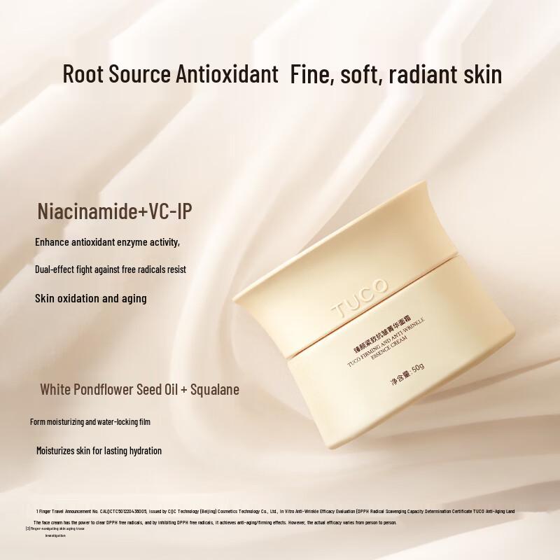 TUCO Pharaoh Firming & Anti-Wrinkle Essence Cream