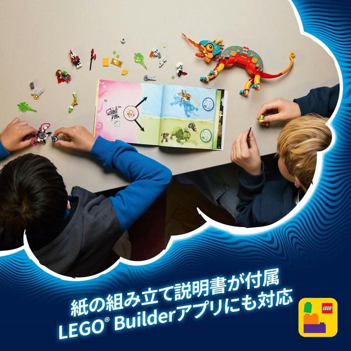 LEGO Dreams Mateo's Fire Chameleon 71492 (Multicolor)