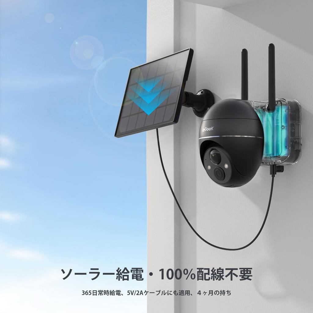 Новейшая 5-мегапиксельная камера безопасности ieGeek для технического обслуживания, наружная солнечная камера безопасности, беспроводная наружная камера видеонаблюдения с 5 миллионами цветов и ночной съемкой