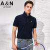 Summer Cool Cotton Polo Shirt for Men
