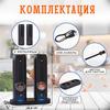Специальная электрическая мельница, 2 аккумулятора, набор