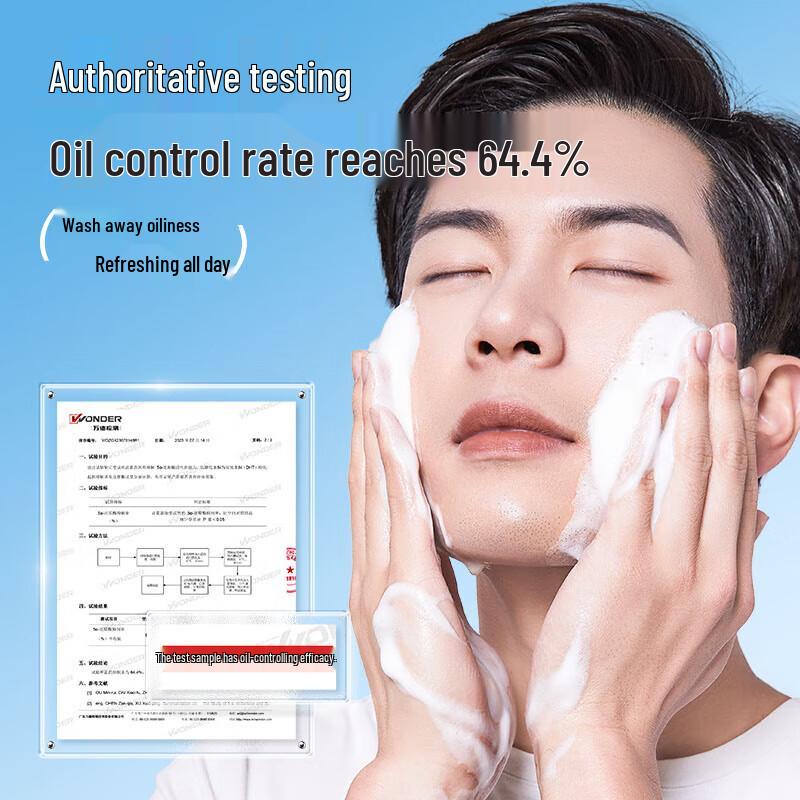 Zuo Yan You Se Men's Amino Acid Facial Cleanser