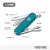 VICTORINOX Classic SD Classic Colors Mountain Lake Swiss Army Knife - Multi-functional Knife, Emergency Supplies, Outdoor Activities, Camping