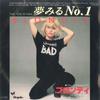 7inch Record BLONDIE - Tide Is High / Suzy And Jeffery WWS17081 CHRYSALIS 1980 Japan Rock Used