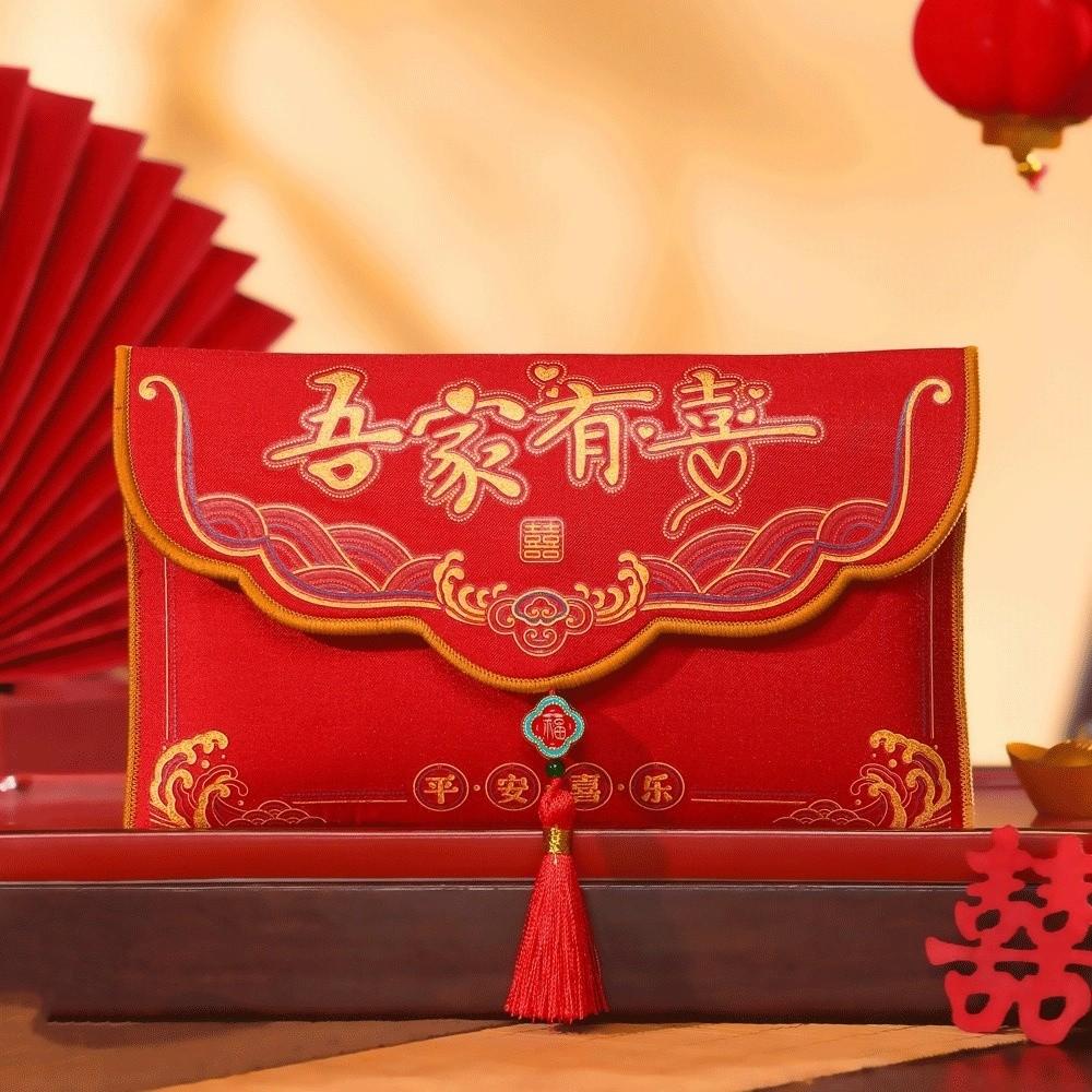 Tassels Money Red Pocket Blessing Words New Year Money Bag Brocade Red Envelope Chinese Wedding