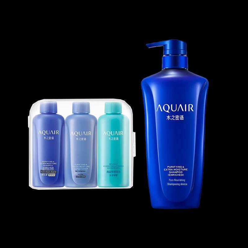 AQUAIR Rich Nourishing Hair Care Set