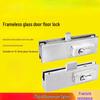 Jingmian Frameless Glass Door Floor Lock