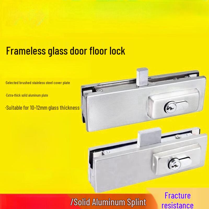 Jingmian Frameless Glass Door Floor Lock