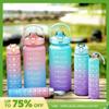 Набор градиентных пластиковых чашек, 3 шт., большая емкость, спортивная бутылка для воды, уличные дорожные кувшины для тренажерного зала и фитнеса, студенческая портативная чашка с соломинкой