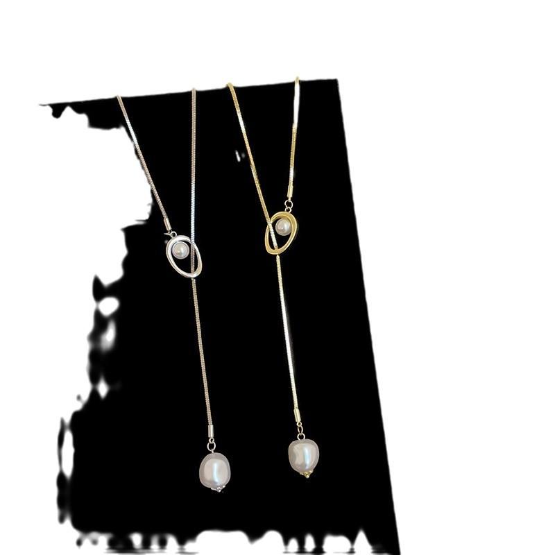 Нишевая высококачественная выдвижная цепочка из жемчуга, женская, уникальная, темпераментная, модная, универсальная, цепочка на шею, цепочка на свитер