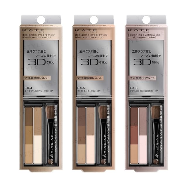 Kanebo - Kate Карандаш для бровей 3D Dual Contour