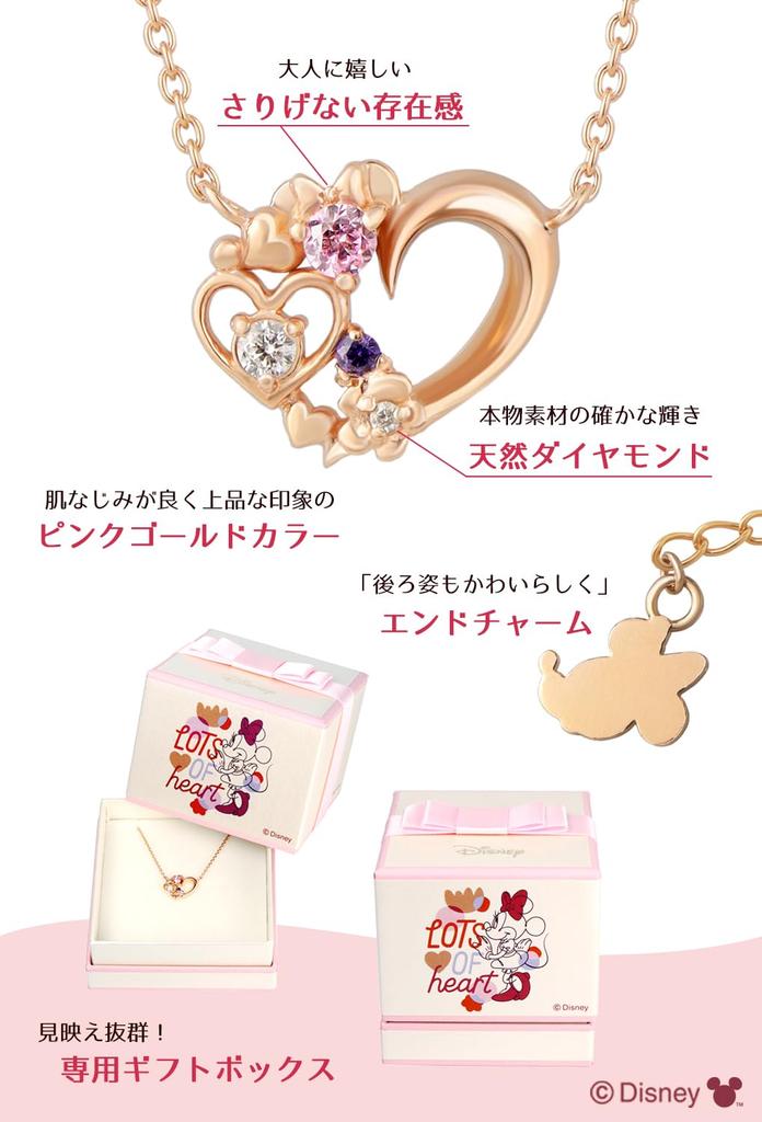 [Shinjuku Gin no Kura] Disney Limited Quantity Minnie Mouse Necklace in Silver 925 for Women, Official Disney Merchandise, Heart Silhouette