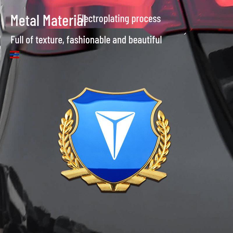 Металлическая наклейка-эмблема "Колос пшеницы" для автомобилей Shenlan S05/S07/SL03/L07/S09/G318/S7