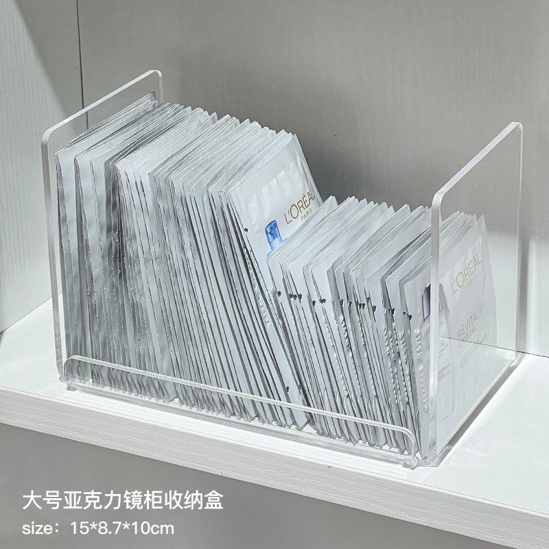 Органайзер для косметики для зеркального шкафчика в ванной комнате Акриловый Туалетный столик Стойка для косметики Средства по уходу за кожей Органайзер для масок