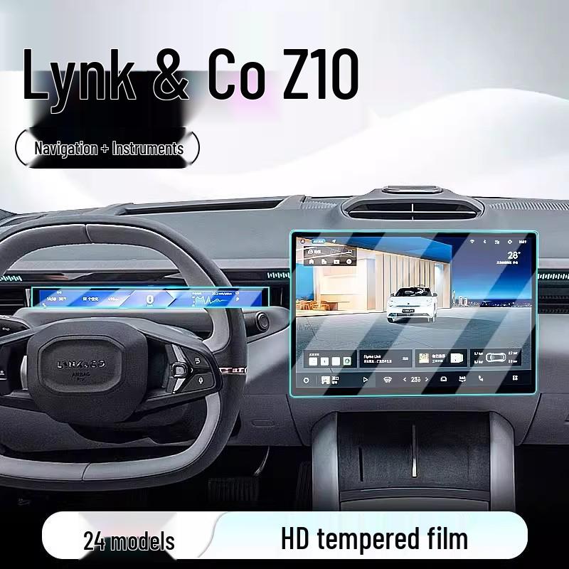 Закаленное защитное стекло для Lynk & Co Z10: Подходит для 25 моделей для центрального управления, навигации и дисплеев на приборной панели