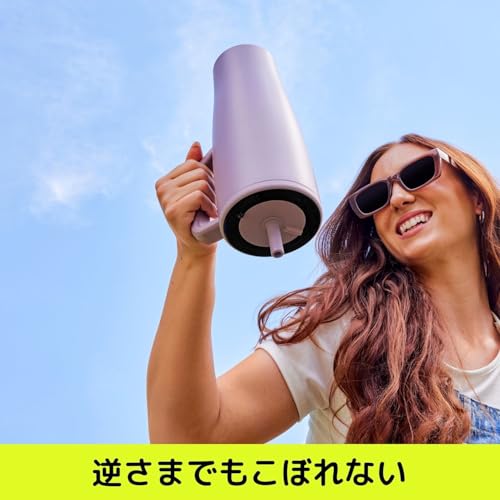 [Official] Br?Mate Era Lilac Dusk 1180ml Vacuum Straw Tumbler with Locking Lid, Leak-Proof Even Upside Down! Keeps Ice Cold for Over 24 Hours! Can be