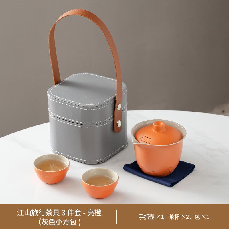 Outdoor coarse pottery portable travel tea set storage bag household teapot cover bowl Kuaike cup business souvenir