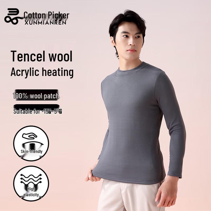 Xunmianren Men's Thermal Wool Blend Semi-High Collar Base Layer