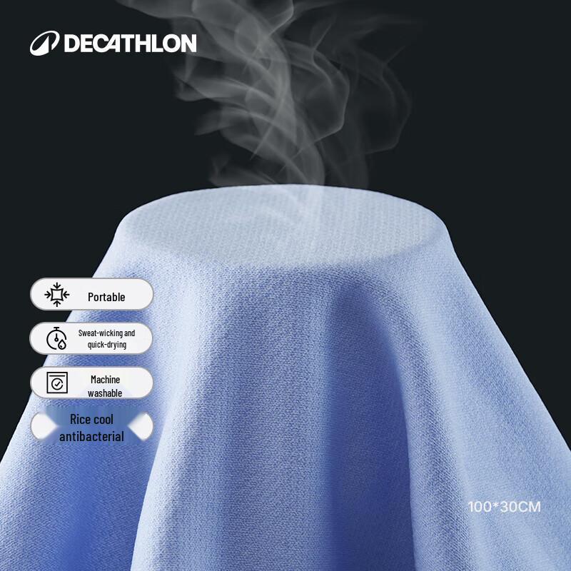 Охлаждающее спортивное полотенце Decathlon