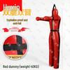 Huxin Combat Sports Training Equipment