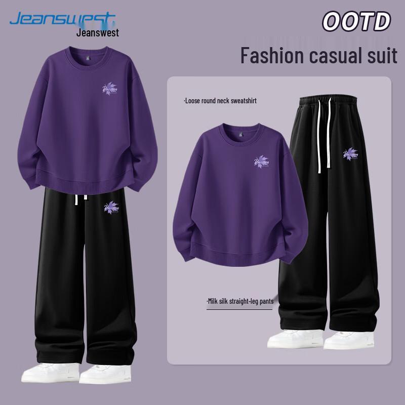 Повседневный комплект: худи и брюки для мужчин от Jeanswest