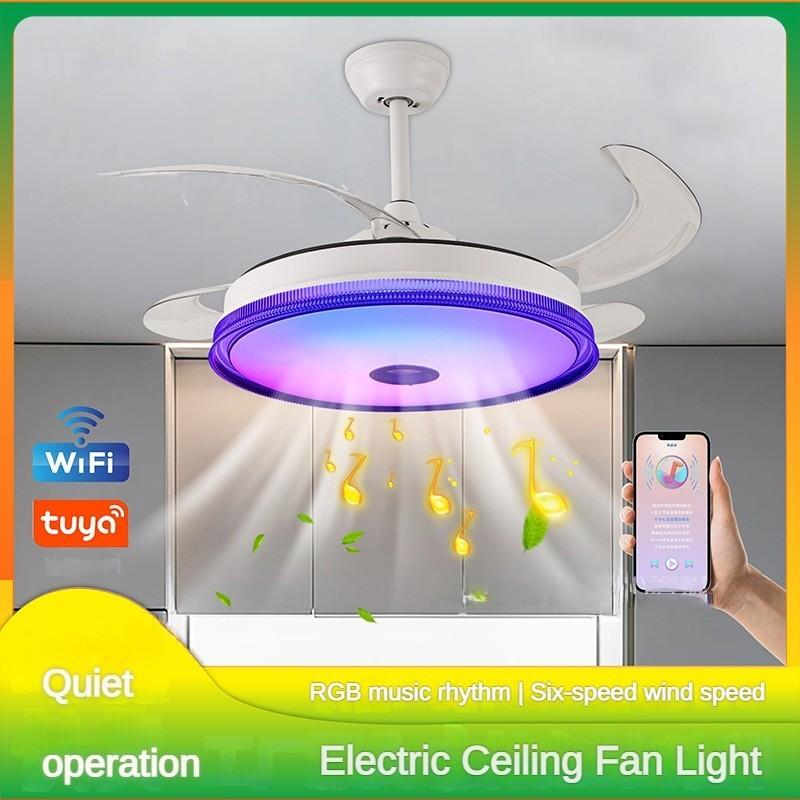 Масштабируемый невидимый электрический потолочный вентилятор, бесшумный подвесной светильник, вентилятор, бытовой RGB, цветной Bluetooth музыкальный вентилятор, лампа