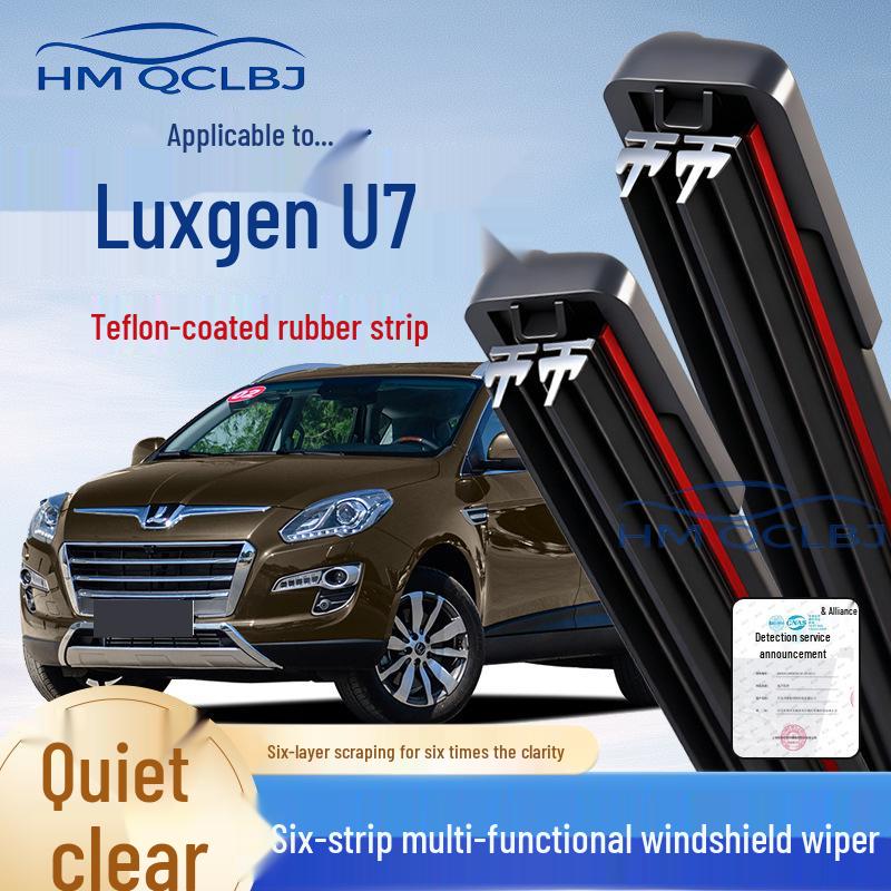 Бескаркасная многофункциональная щетка стеклоочистителя для Luxgen U7 с двойной полосой и 6-слойным скребком для воды