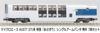 Micro Ace N Gauge 371 Series Limited Express Late Model Train A1077 "Asagiri" Train, Single-Arm Pantograph, Model, 7-Car Set,