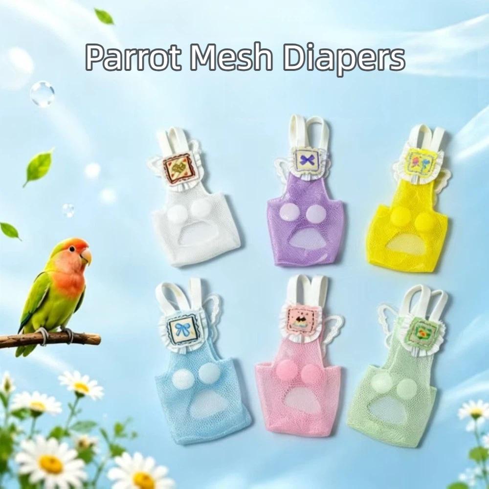 Colorful Parrot Flight Suit Breathable Mesh Pet Bird Apron New Parrot Diaper Daily Wear