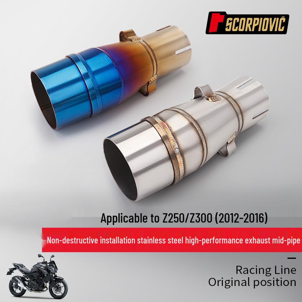Средняя часть выхлопной трубы с глушителем для Z300/Z250 из нержавеющей стали (2012-2016)