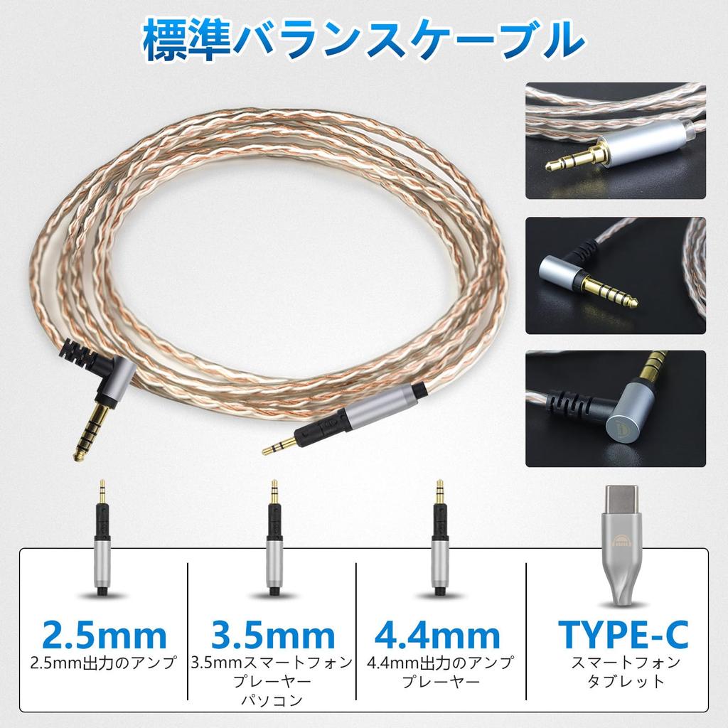 Okcsc JBX Headphone Cable Recable for For Compatible with M7OX OFC Length Straight Type Earphones/Headphones SENNHEISER/Audio-Technica HD598, HD558,