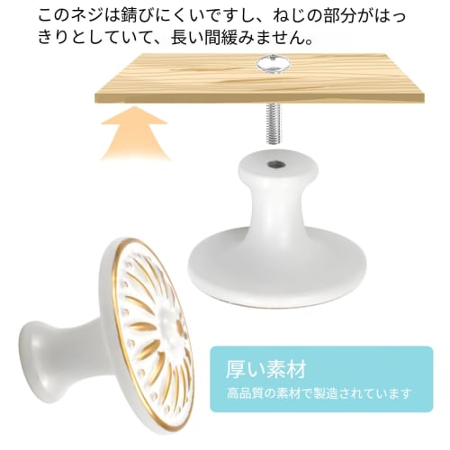 Set of 10 Antique White Drawer Knobs, Round Door Handles with Screws, Retro Floral Pattern, Approx. 35mm Diameter, for Kitchen, Room, Interior Doors,