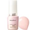 Тональная основа Maquillage Essence Liquid EX Bright Glow Pure Pink 05 24 мл SPF30PA+++ Без отдушек Покрытие пор Прозрачность Сияние Белый жемчуг Красота