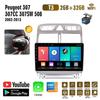 Автомобильный радиоприемник с GPS-навигацией на базе Android для Peugeot 307 307CC 307SW 2002-2013, мультимедийный стерео Wi-Fi видео 2din 2 DIN Carplay 2 + 32 ГБ