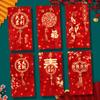 3D Spring Festival Red Envelope Hot Stamping HongBao Creative Red Packet  Year of The Snake