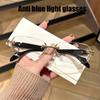 Anti Blue Light Rimless Glasses Ultra Light Women Men Frameless Computer Eyeglasses Frame Anti-fatigue Eyewear